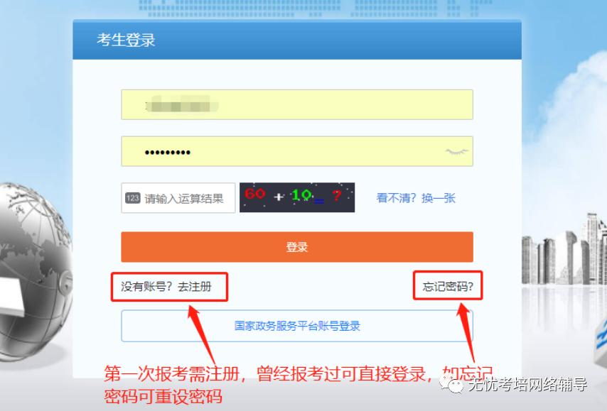 2023年软考下半年试卷答案,2023年下半年四六级考试报名时间