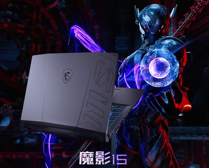 微星与华硕高端游戏本怎么选,万元游戏本电脑推荐2021