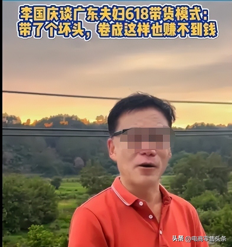 头部主播一年带货1000亿元,头部主播18亿收入事件