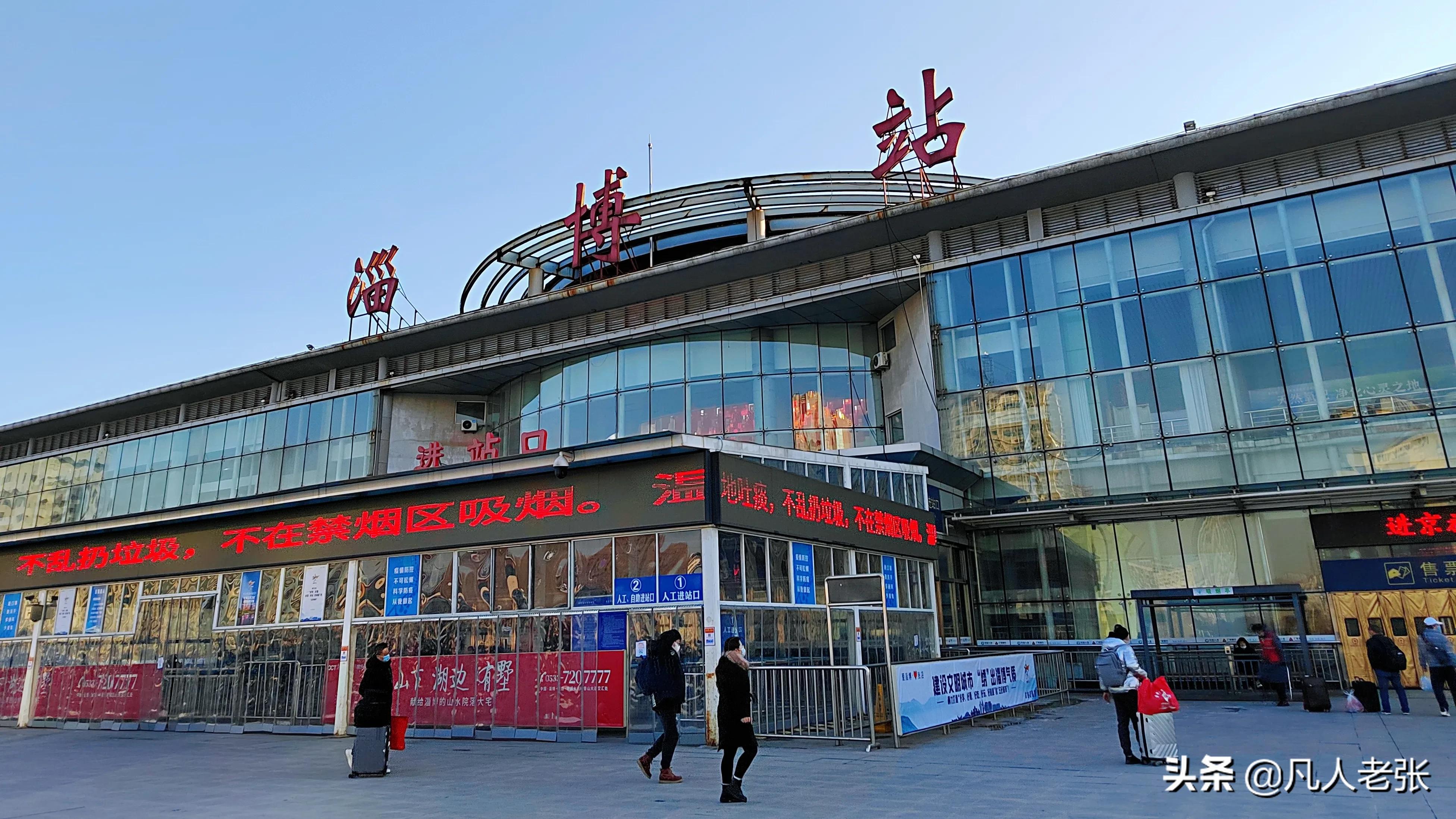 淄博张店，淄博市政府所在地，房价11000元，经济排第二