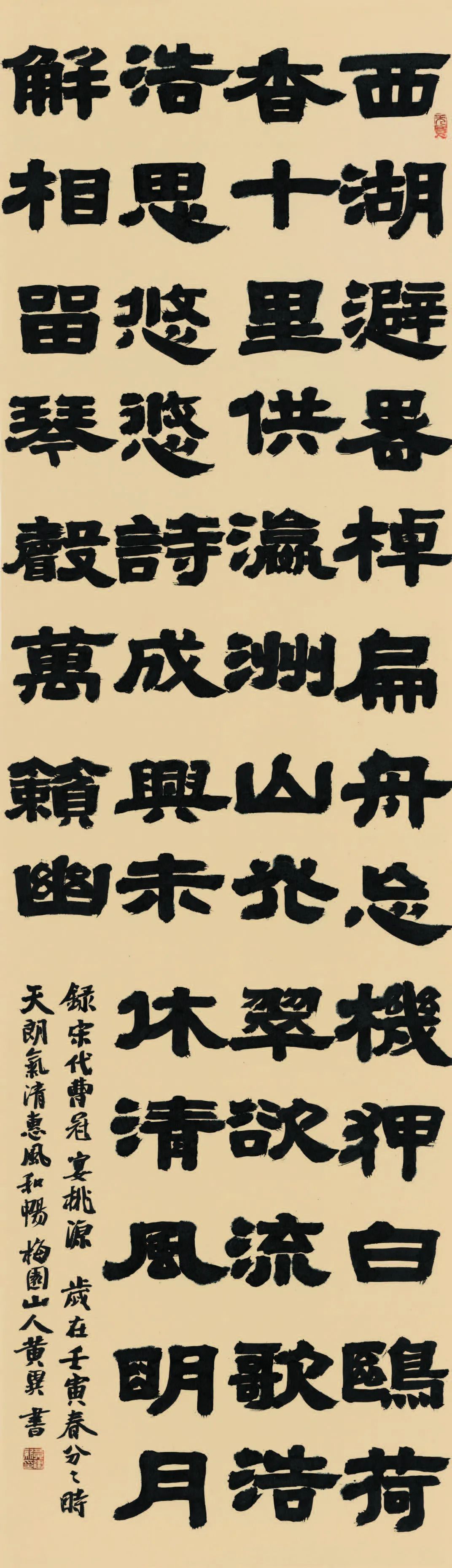 诗画江南活力浙江短视频展播,杭州江南书画特展