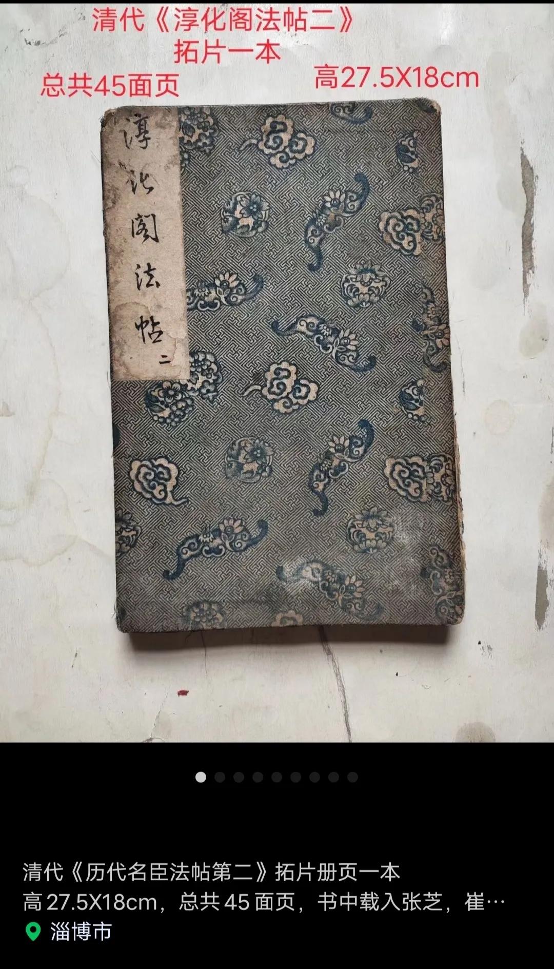 古玩文玩电商招聘,古玩销售招聘图片