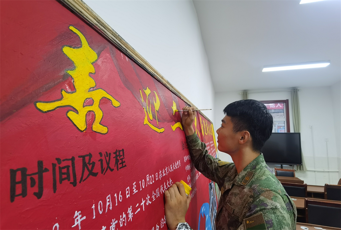 凝神聚力悟思想奋楫扬帆启新程——沈阳联勤保障中心某部深入学习贯彻*党**的二十大精神