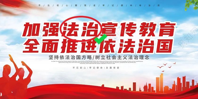 法制在日常生活中的重要意义,关于法制工作提示