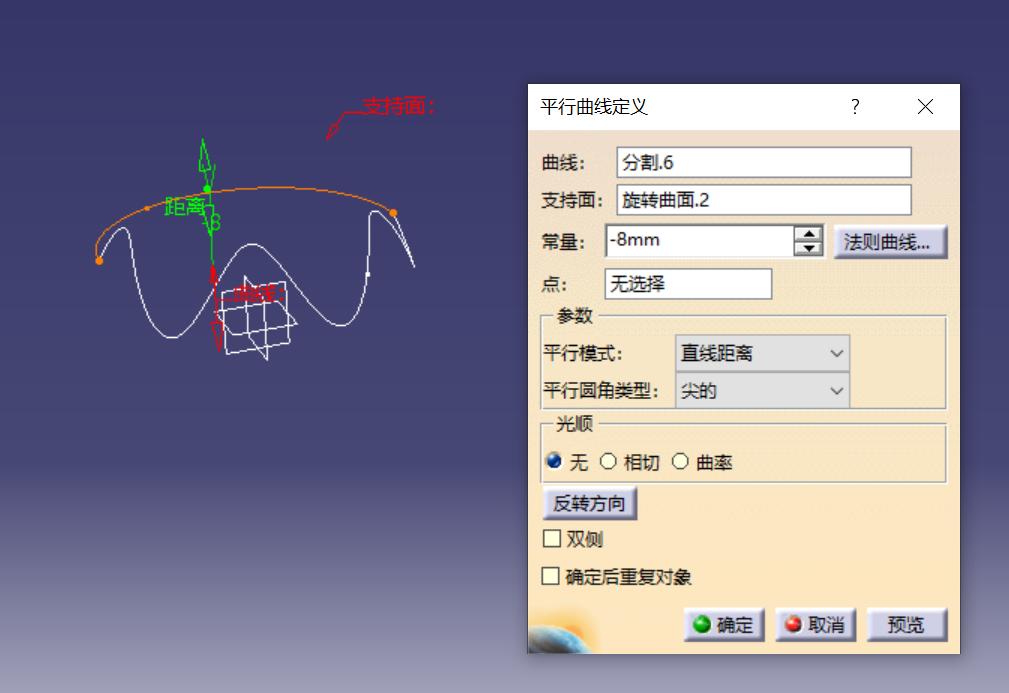catia中的拔模分析,catia如何做一个球体