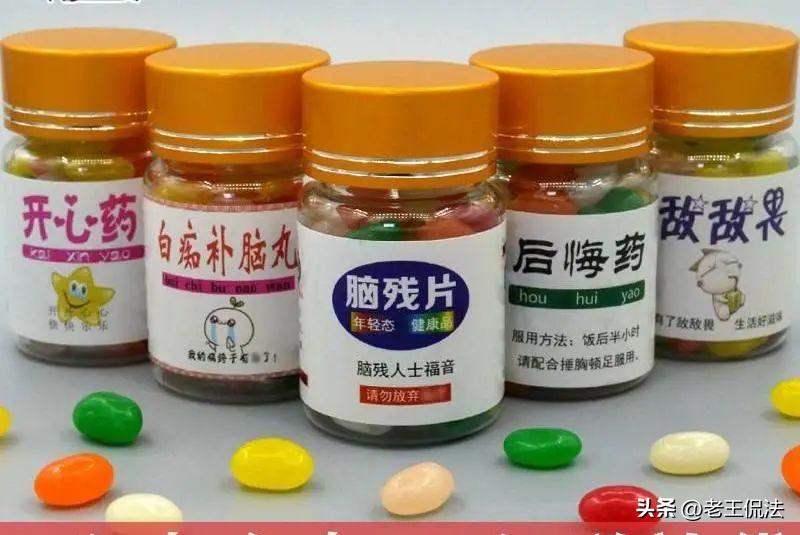 严查向未成年人无底线营销,严禁无底线向未成年人销售食品