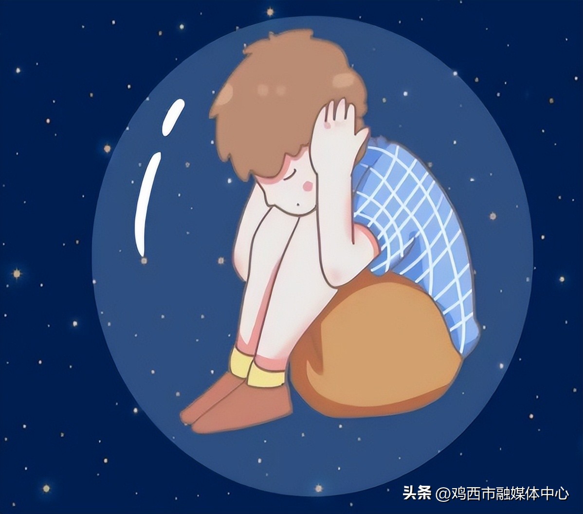 鸡西市心理咨询中心,鸡西心理医生免费心理咨询