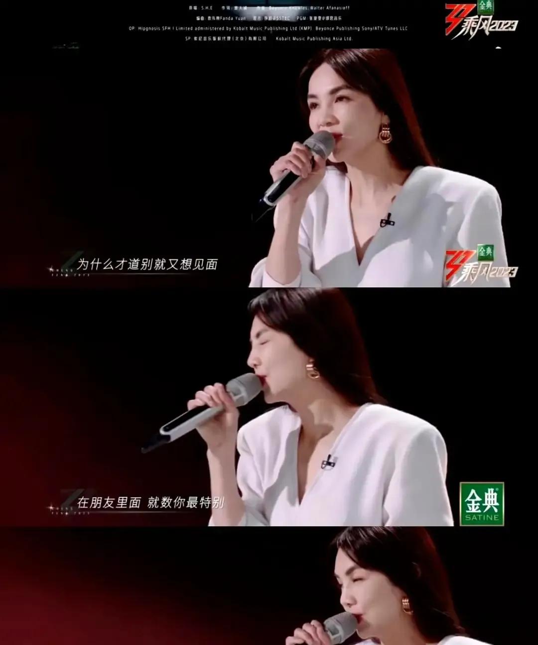 ella陈嘉桦恋人未满初舞台完整版,陈嘉桦浪姐4首秀舞台