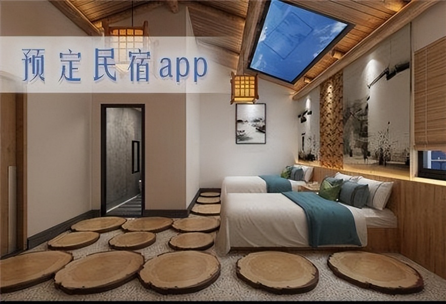 民宿app的发展前景,民宿办理app开发具有什么好处