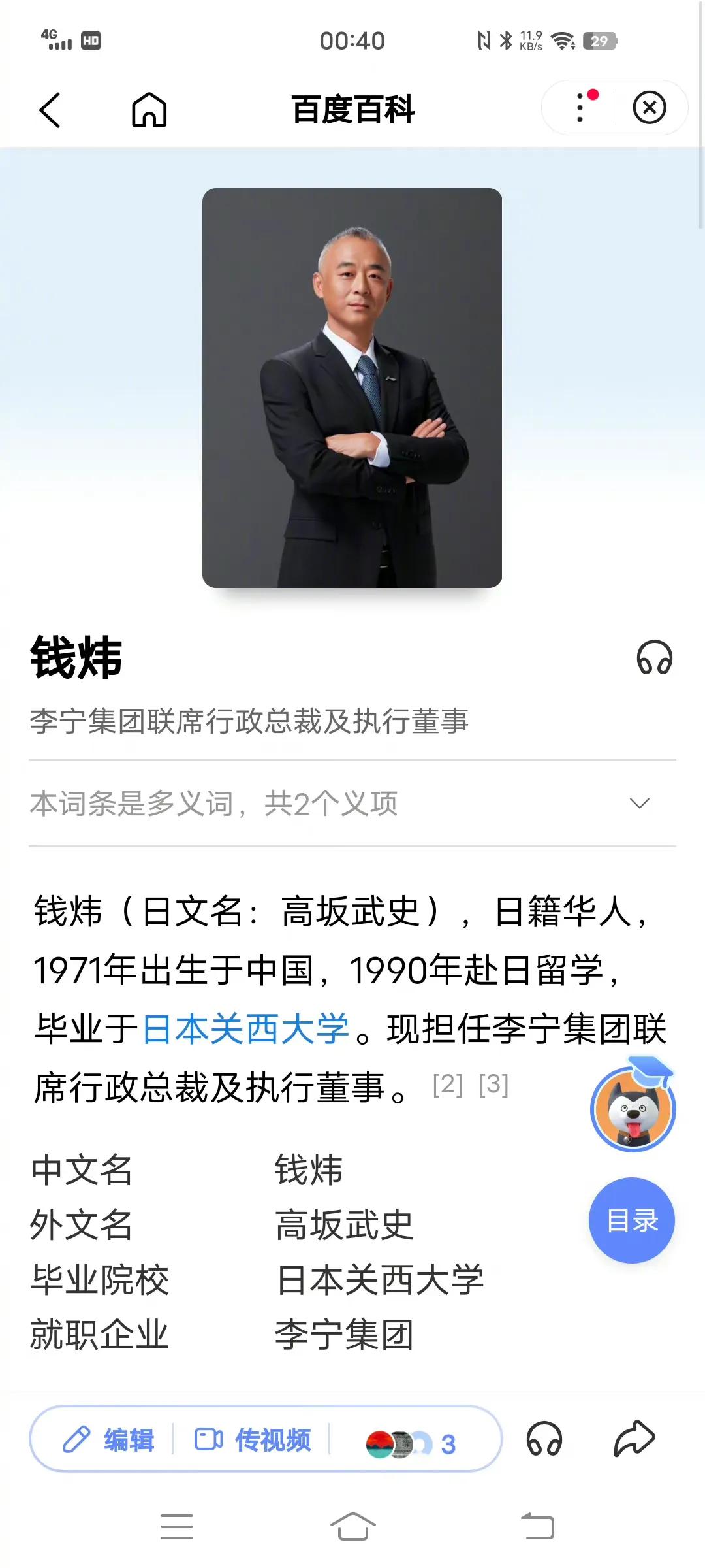 李宁鬼装,李宁日寇风是哪一款