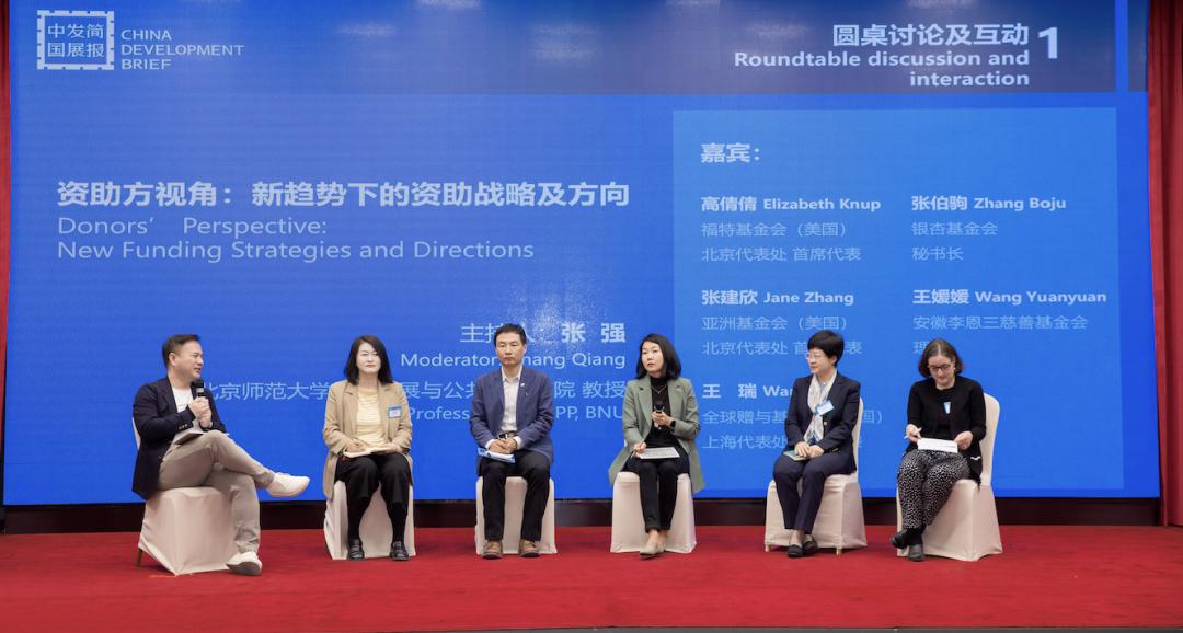 慈善资助方法,慈善项目资助政策