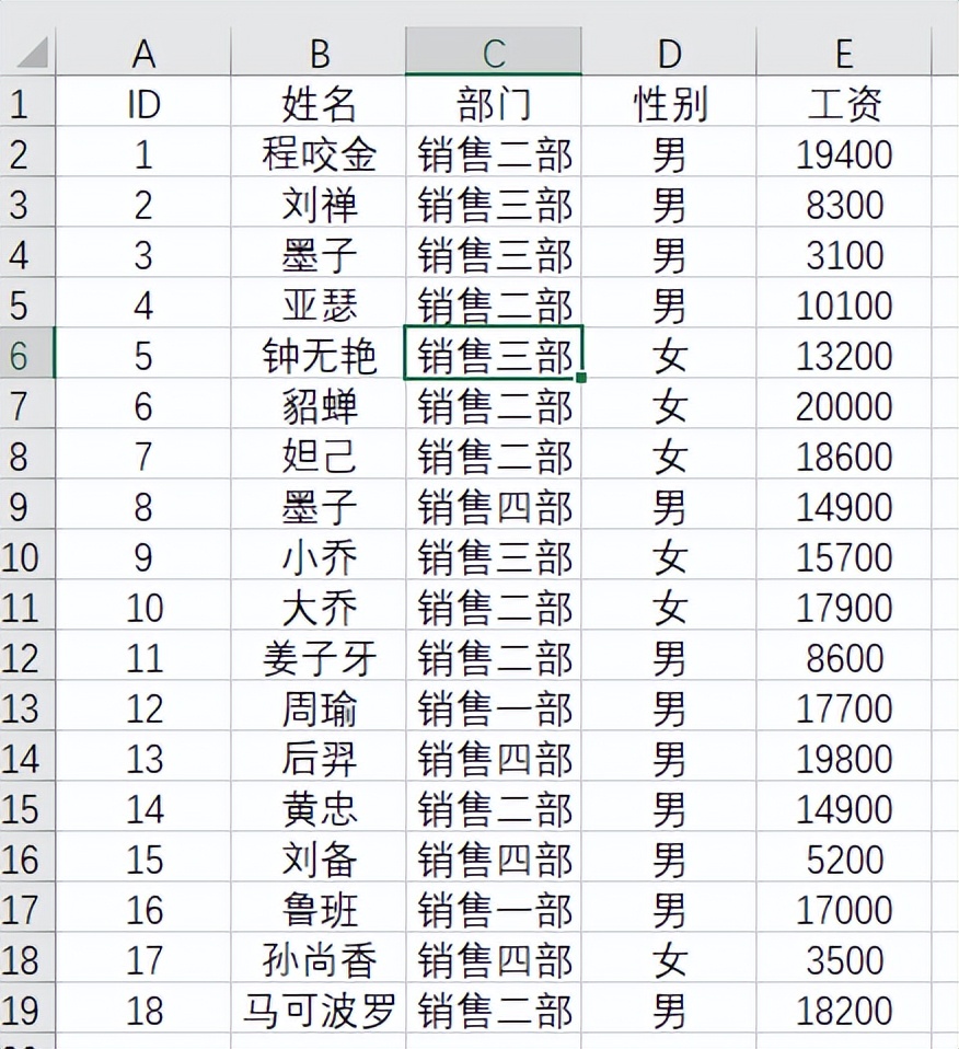 word快速美化表格,表格美化四步法