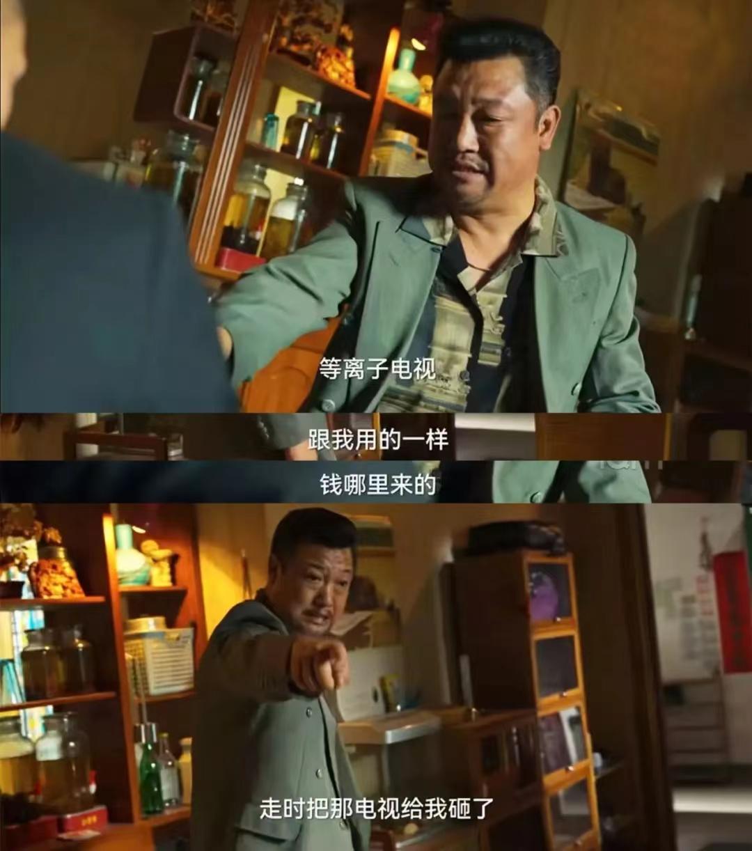 狂飙里的等离子电视是哪一款,狂飙摔下舞台