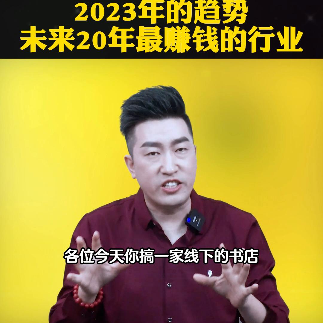 2023未来5年最赚钱的行业,2023未来行业最赚钱是哪些