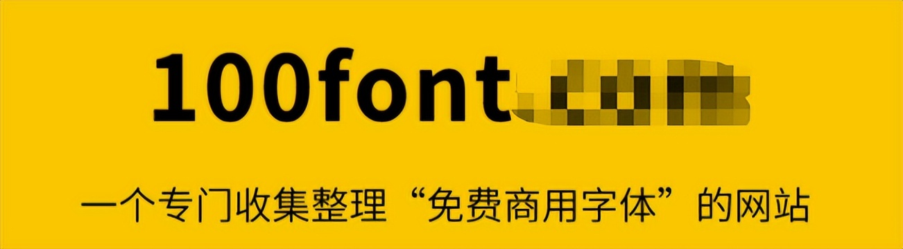 20个超实用网站资源,值得收藏的44个资源类网站