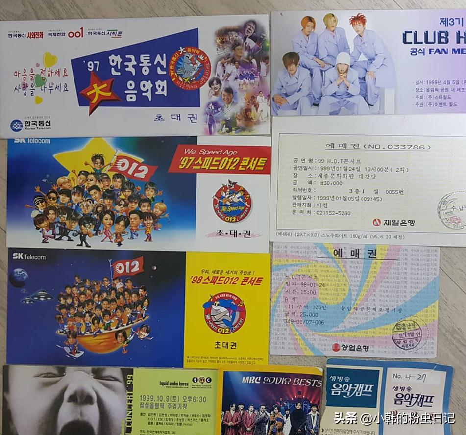 「连载17」有一个神秘组织，叫ClubH.O.T.