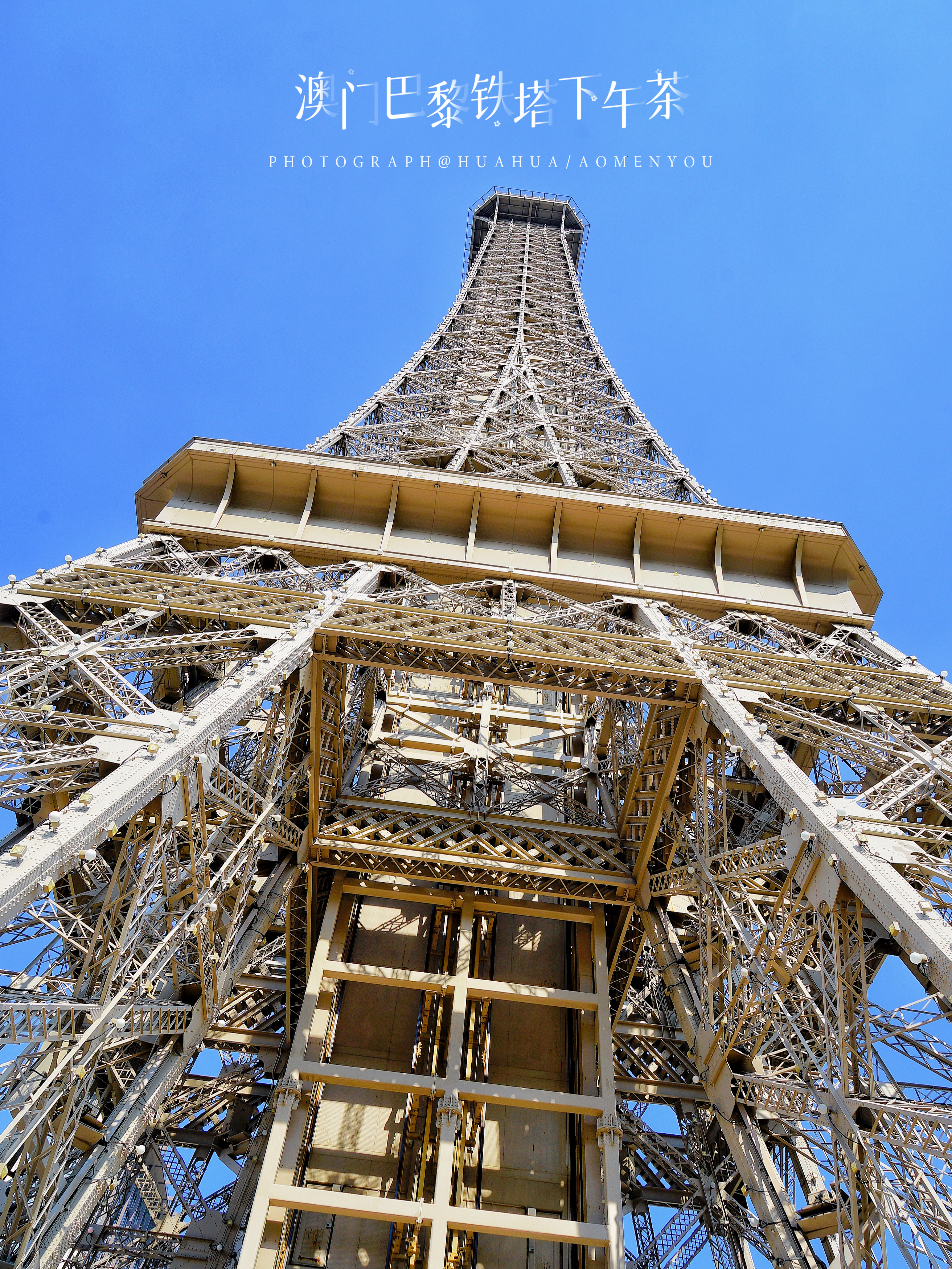 游澳门攻略,澳门旅游攻略自由行五天4晚