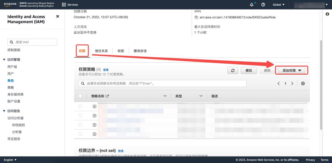 aws搭建个人网站,aws怎么创建服务器