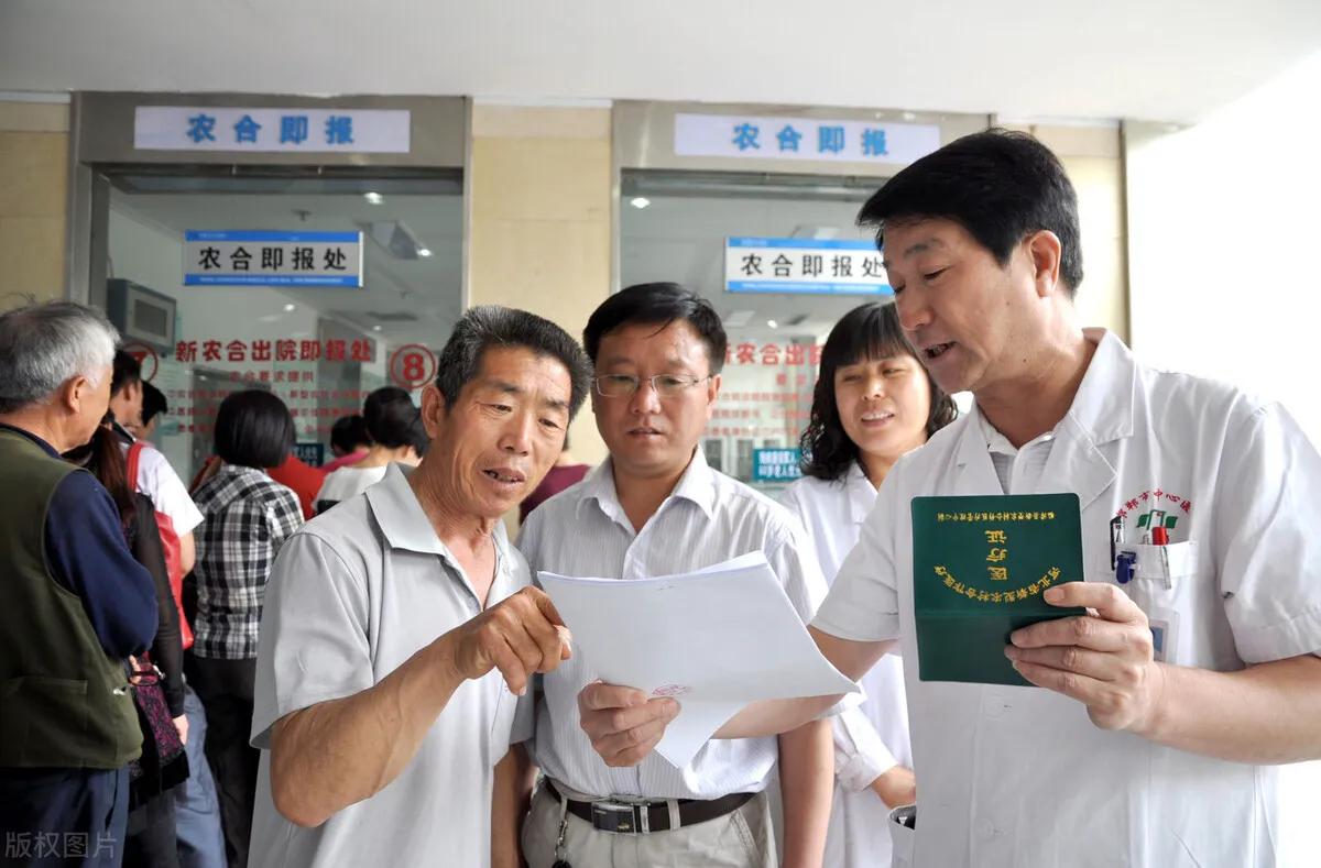 村民医保为什么要村干部催交,农村医保村干部怎么催缴