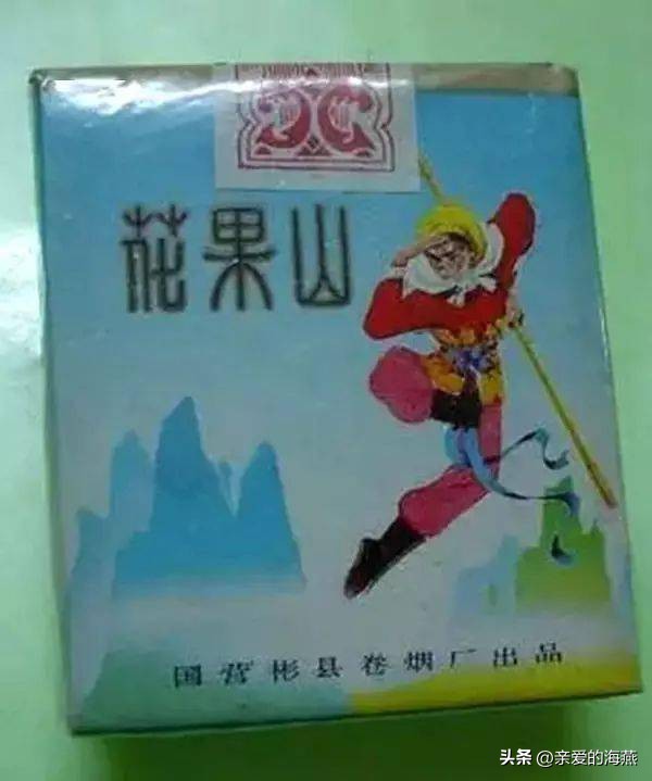 七八十年代农村的老香烟,80年前的老香烟