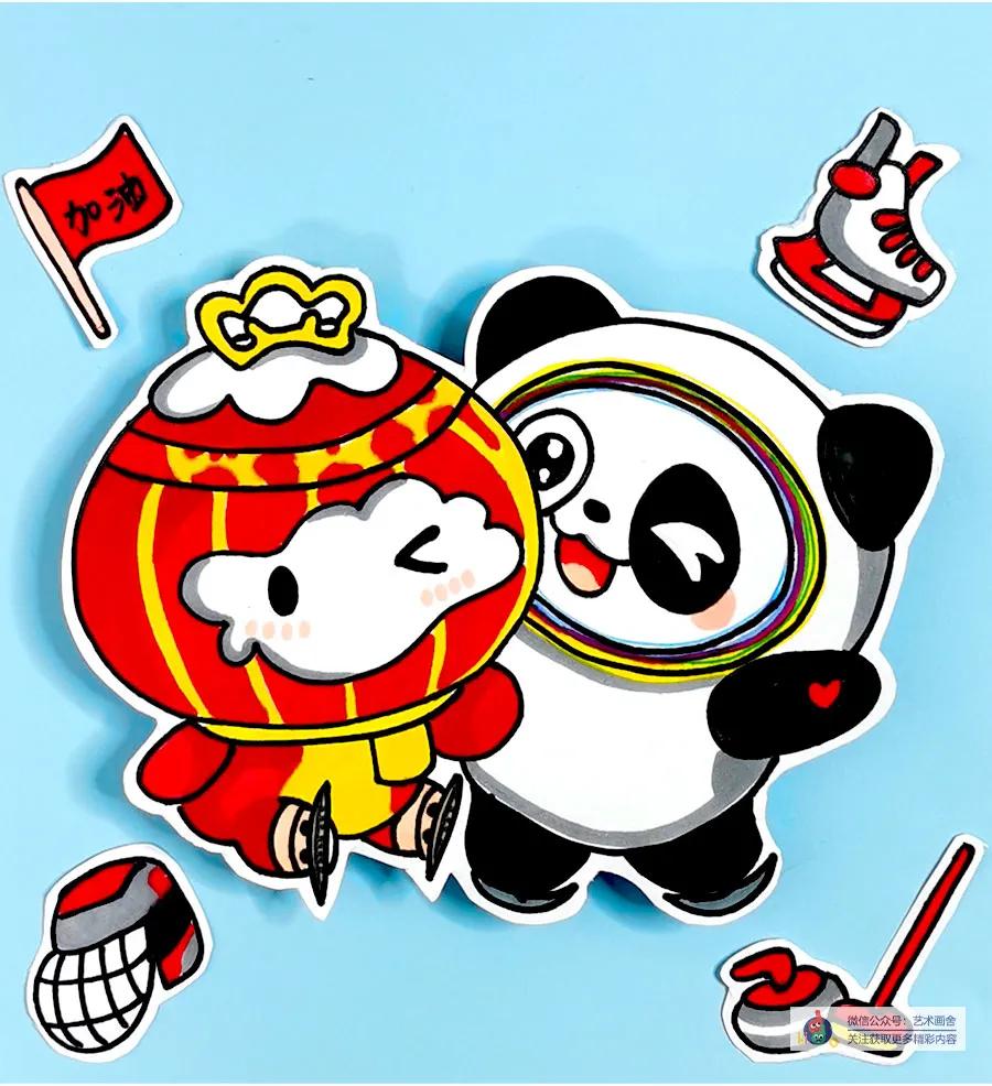 2022年冬奥会吉祥物雪容融简笔画,儿童画冰墩墩雪容融