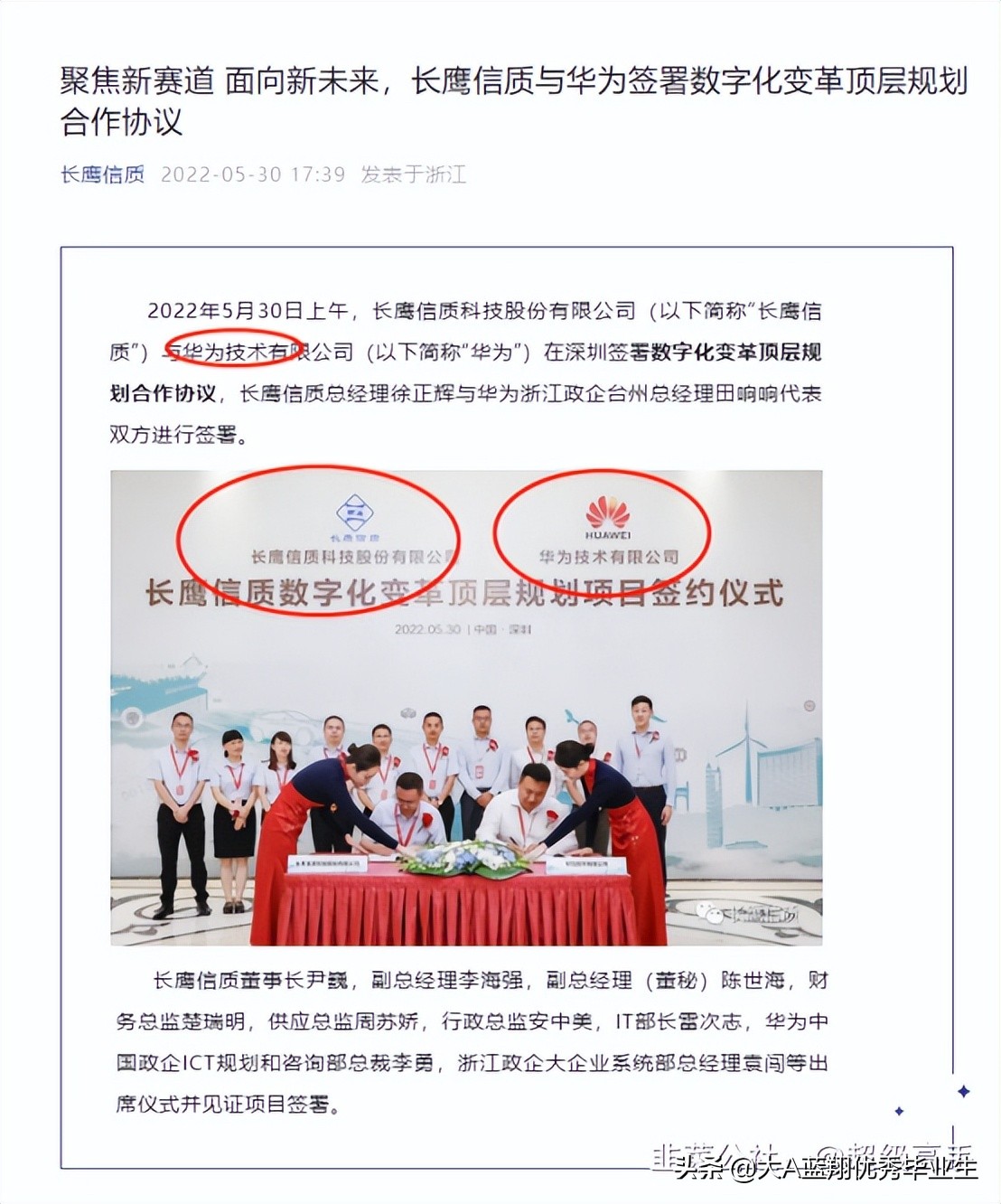 长鹰信质新能源汽车,长鹰信质定子铁芯