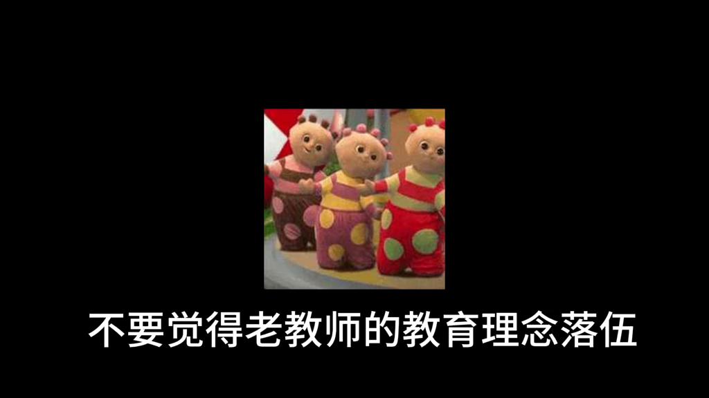 作为年轻教师应该如何处理自己的在校人际关系，很通透了。