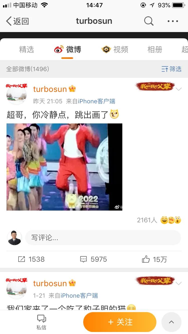 天下足球历届女主持人,天下足球女主持谁最好看