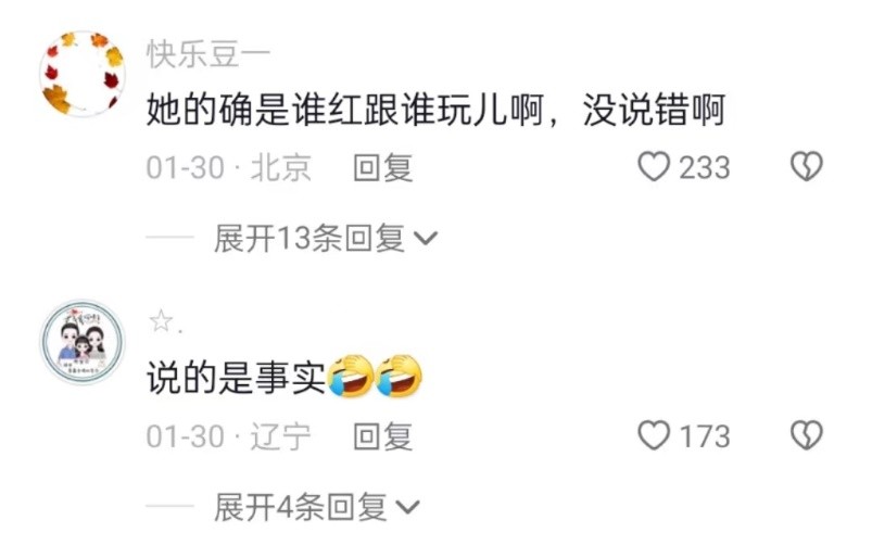 李小冉一句话揭开谢娜真正人品,李小冉和谢娜是什么关系