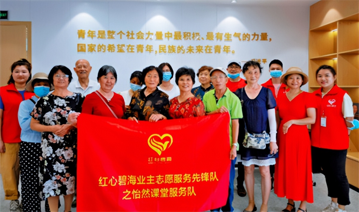 碧桂园物业服务管理模式 (碧桂园物业提升服务品质的五要素)