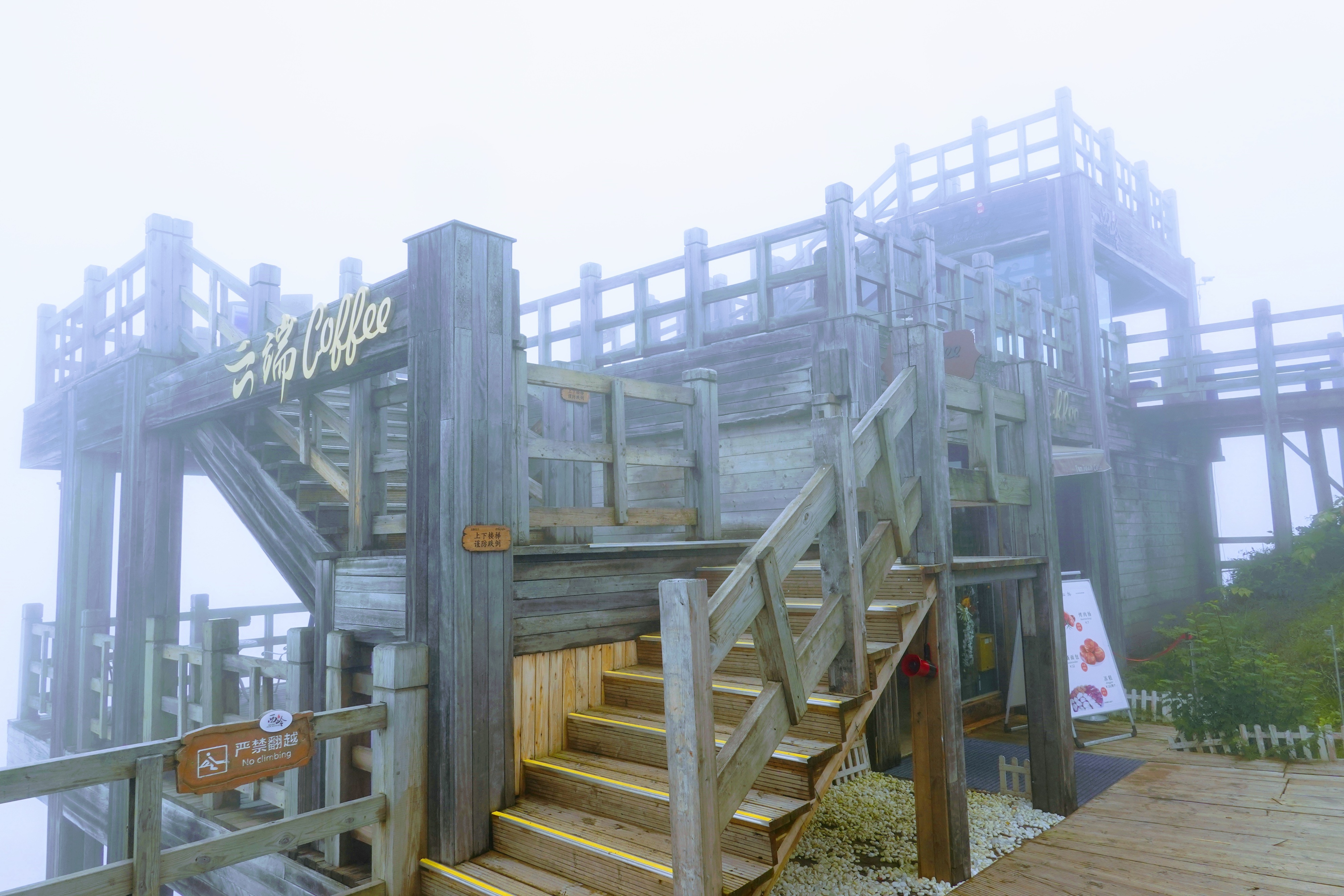 成都大邑徒步旅游攻略,大邑西岭雪山后山门票