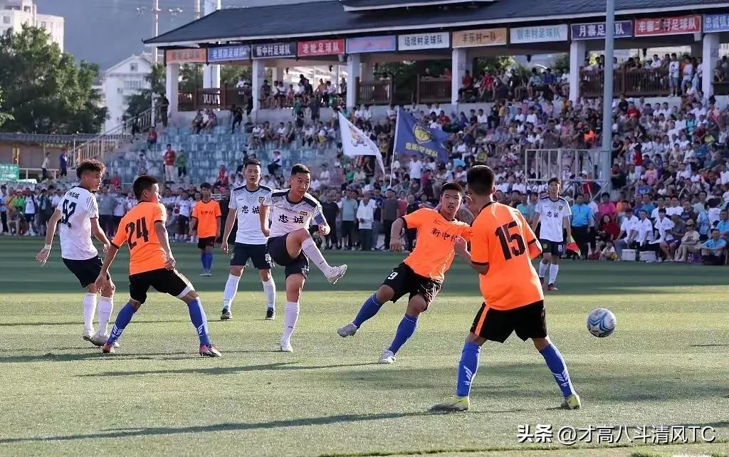 足协调研贵州村超联赛,对于贵州村超足协的态度怎么样