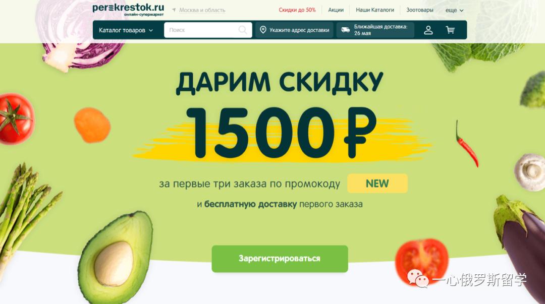 俄罗斯用什么网购软件,俄罗斯留学生代购