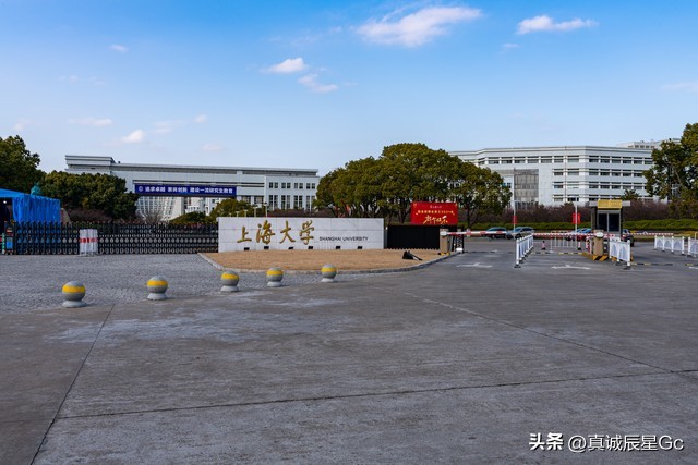 通信考研，南京邮电，重庆邮电，上海大学，西南交大，哪个好？