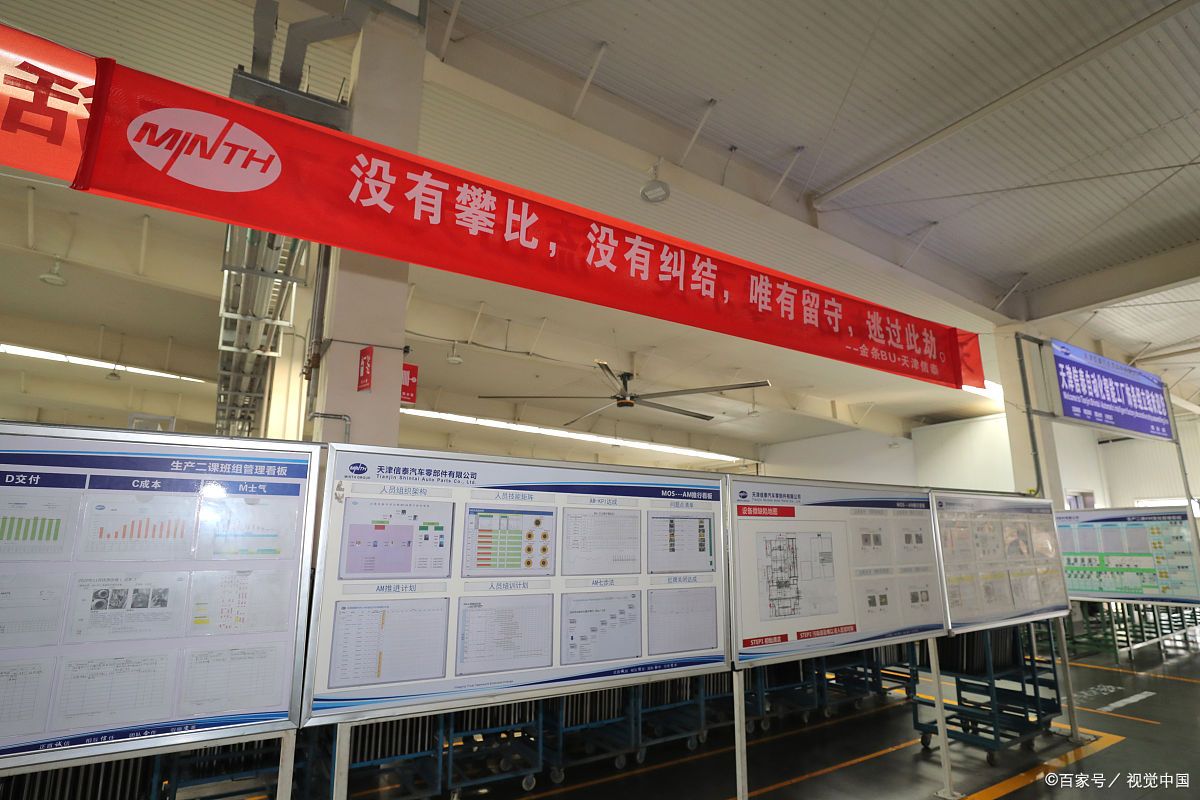 5s精细管理推进步骤,企业5s如何推行