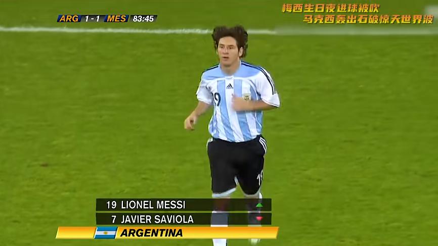 梅西将冲击生涯第45冠何时开始,梅西16年决赛