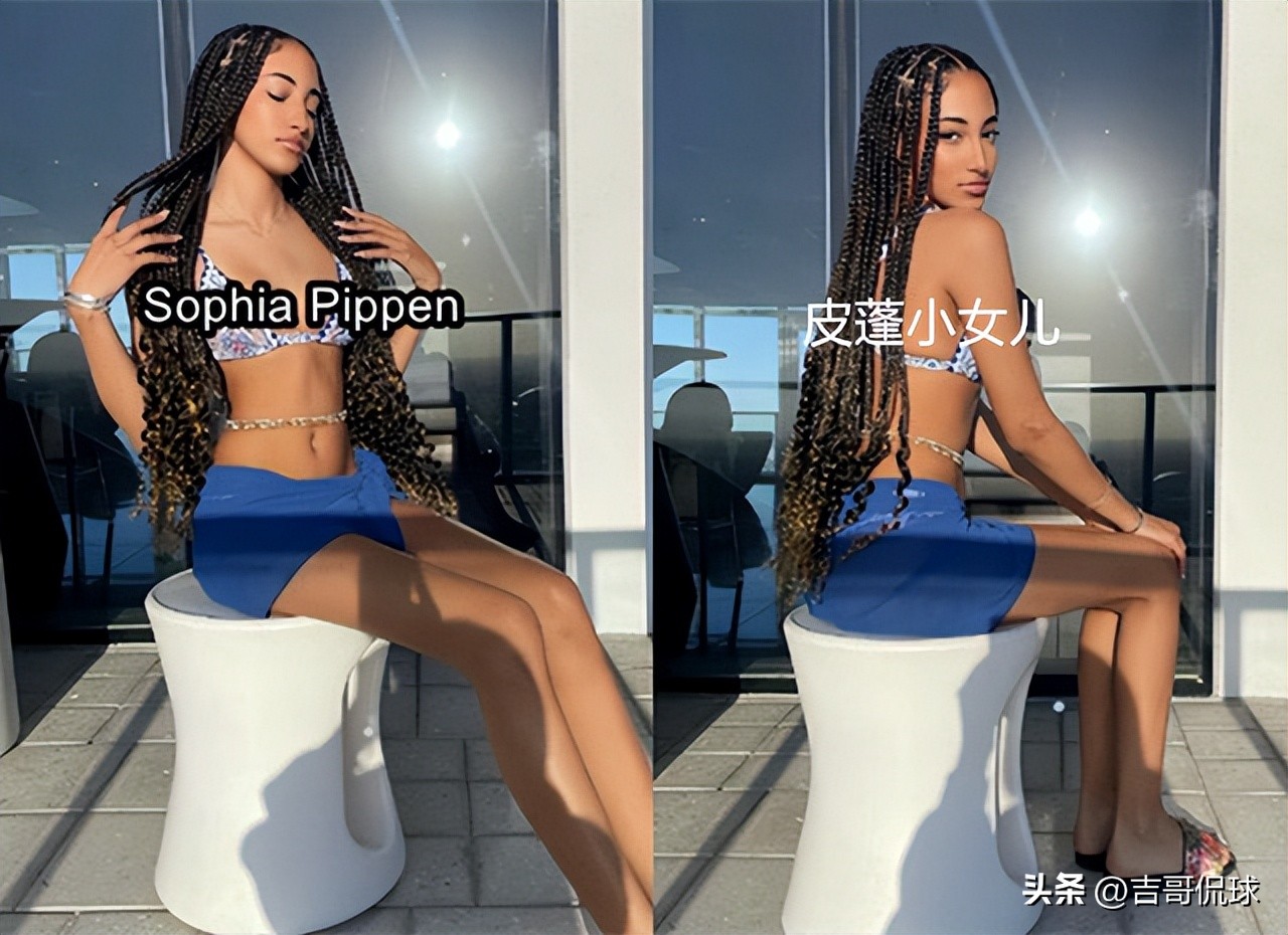 皮蓬15岁女儿近照,皮蓬两个女儿近照