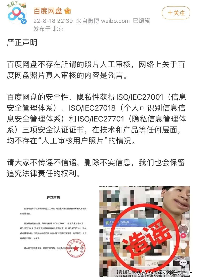 小慧头条新闻热点事件,头条新闻热点大事件