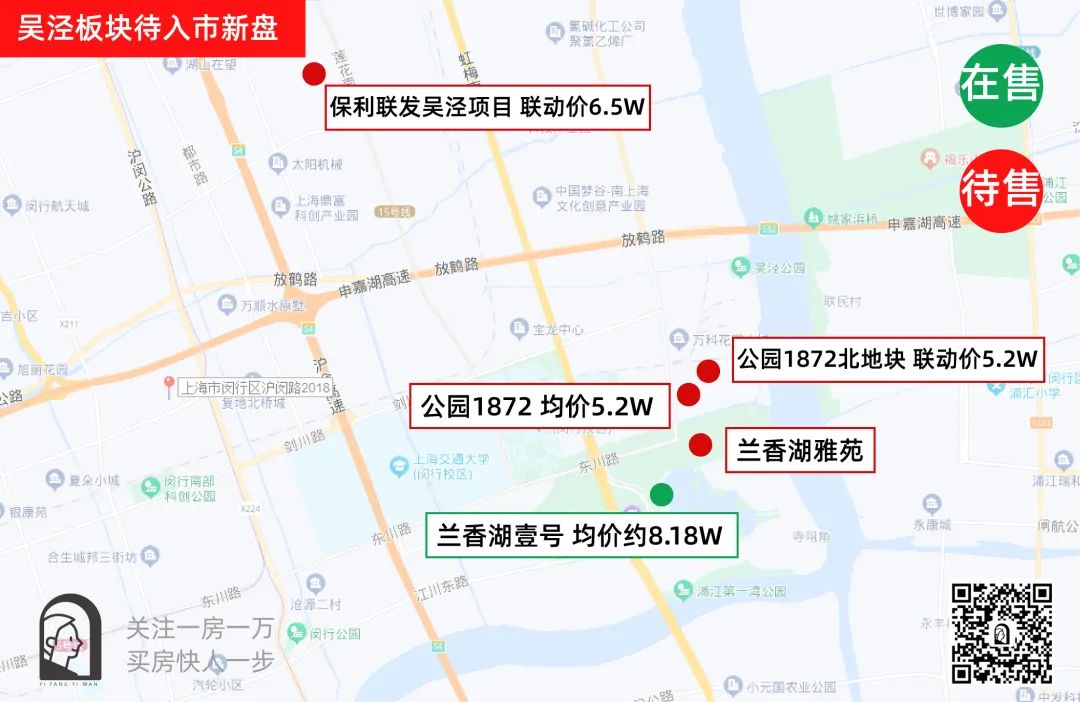 上海12批次新房触发积分楼盘,上海2023新房触发积分的楼盘