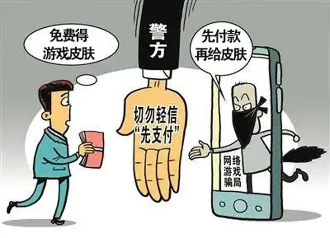 警惕小学生被骗,怎么提醒学生家长小心诈骗