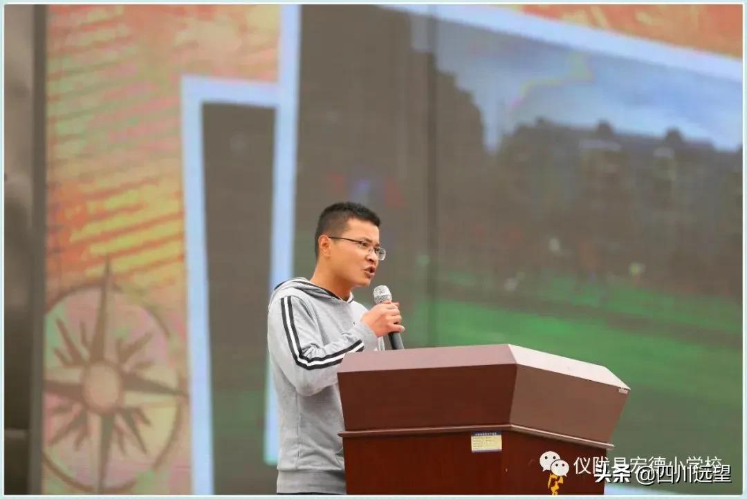 仪陇县新政小学足球联赛2023,仪陇县新政小学第九届足球比赛