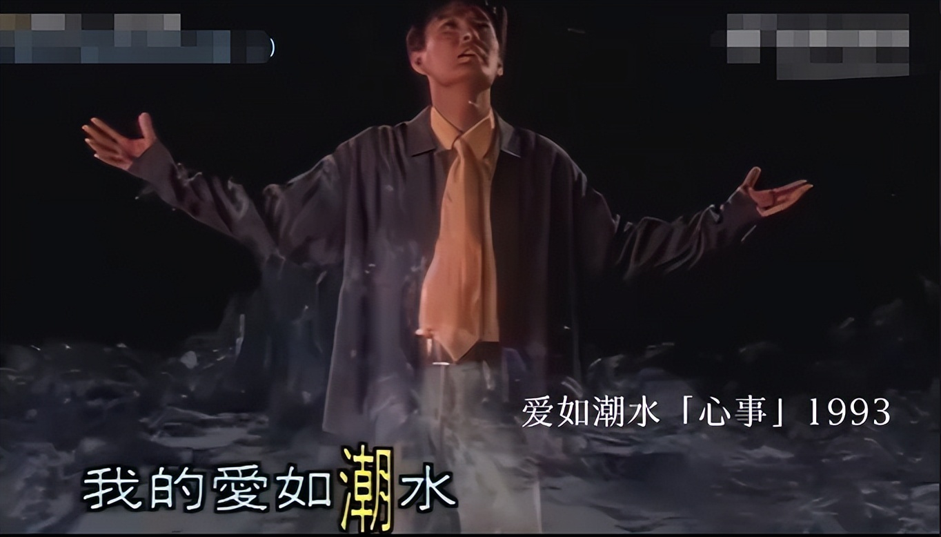 36岁看张信哲,40多岁看张信哲演唱会