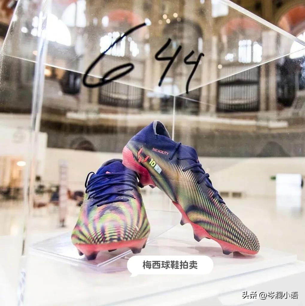 梅西赛后球鞋,梅西一双世界杯战靴