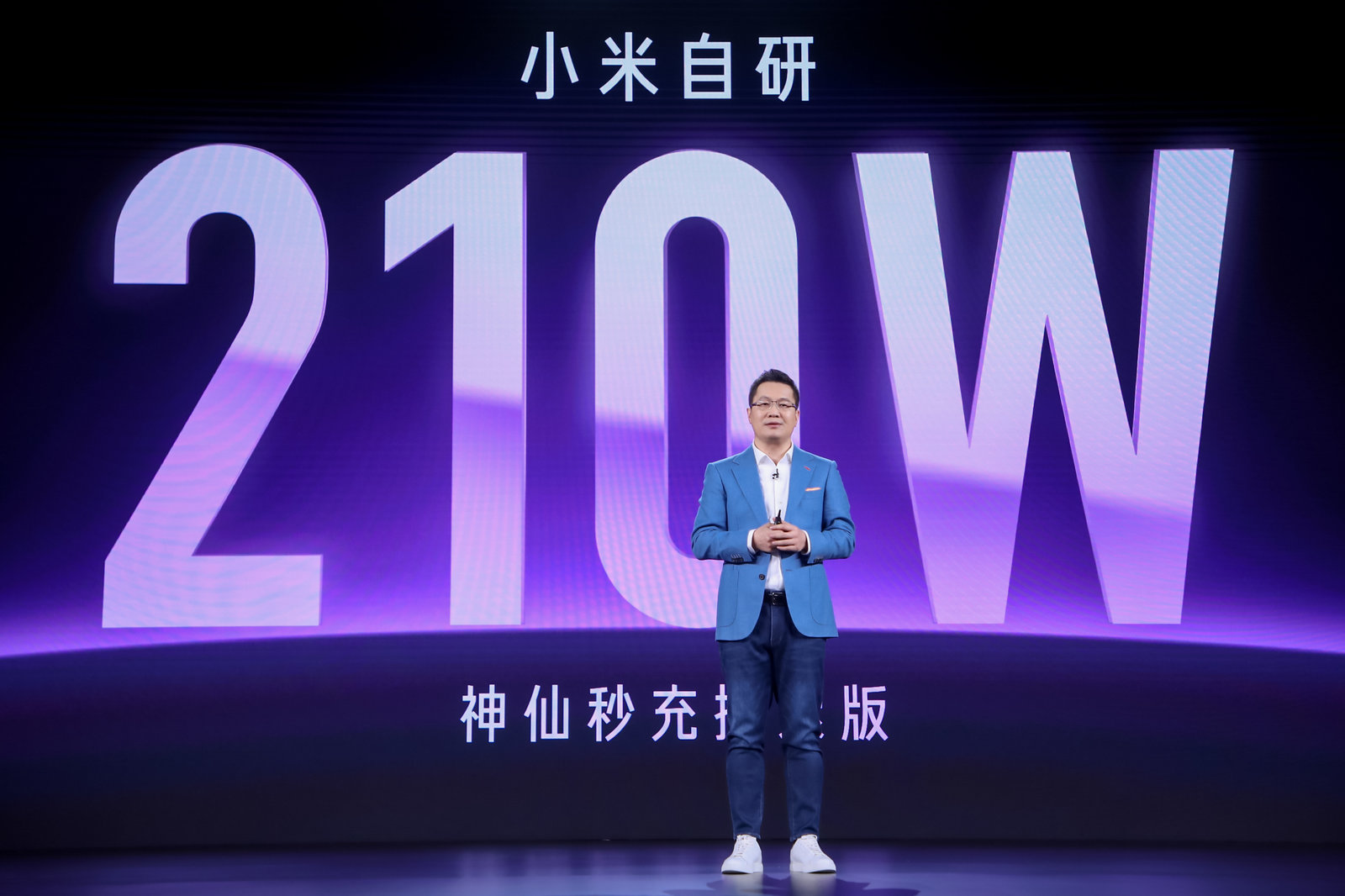 小米210万快充2亿像素,小米即将量产200w快充手机