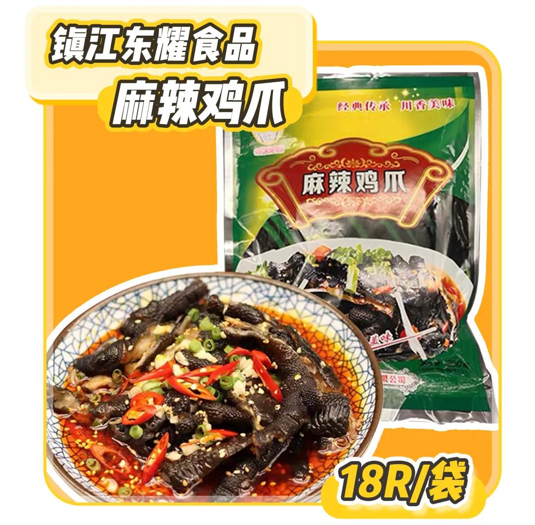 15款好吃不胖的零食大评测合集,15款小炒菜谱