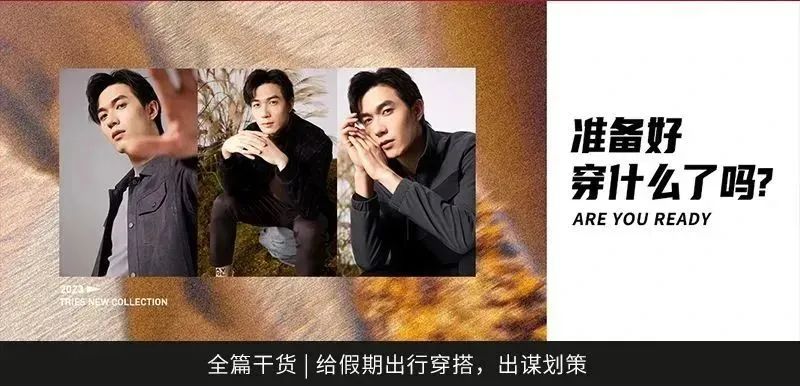 新才子男装,才子男装新标志