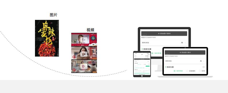 公安反诈宣传共享充电宝合作方案