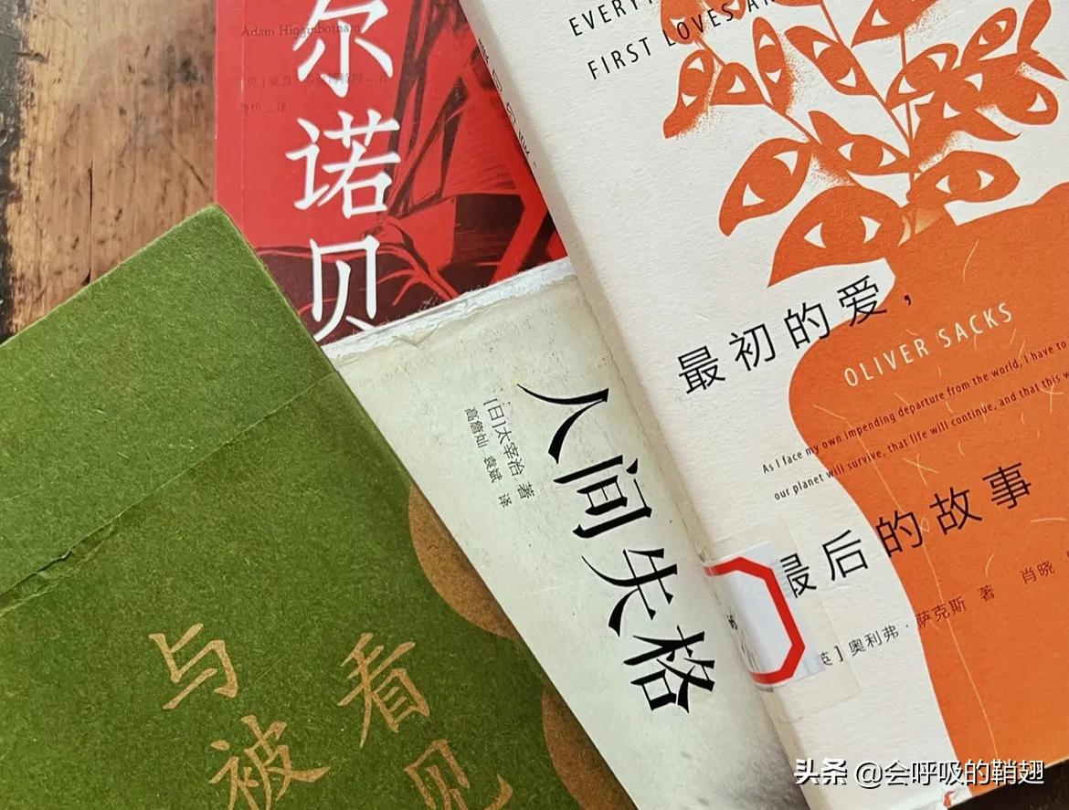 那些年我们读过的书读书心得,大学生必读的10本书读后感