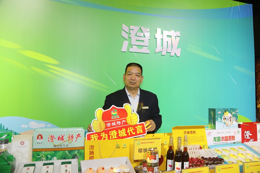 渭南市优势农特产品产销对接暨农特产品西安展销体验馆运营发布会在西安举行