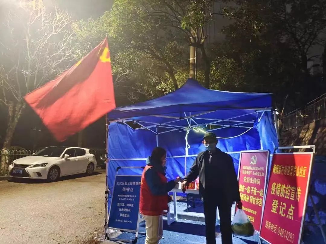 文明实践共筑防线齐心战“疫”志愿同行